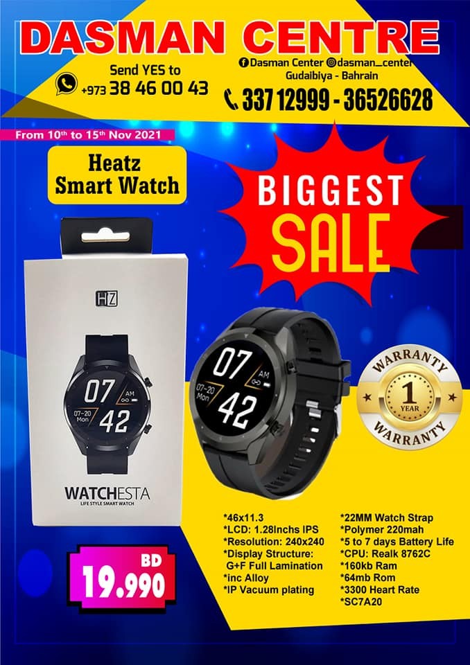 Dasman Centre Biggest Sale Offers