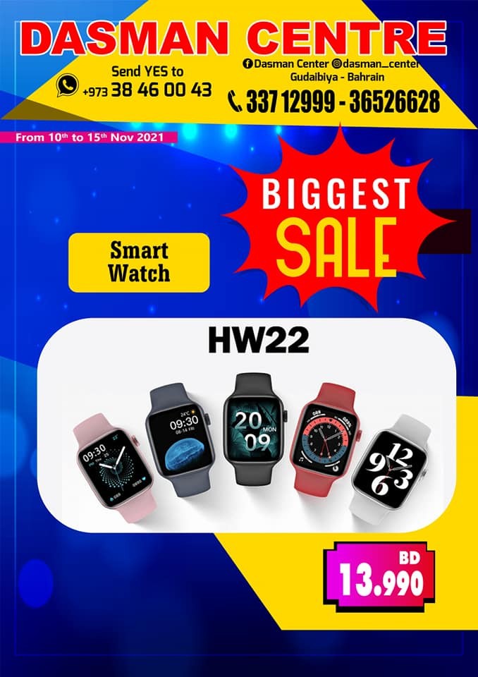 Dasman Centre Biggest Sale Offers