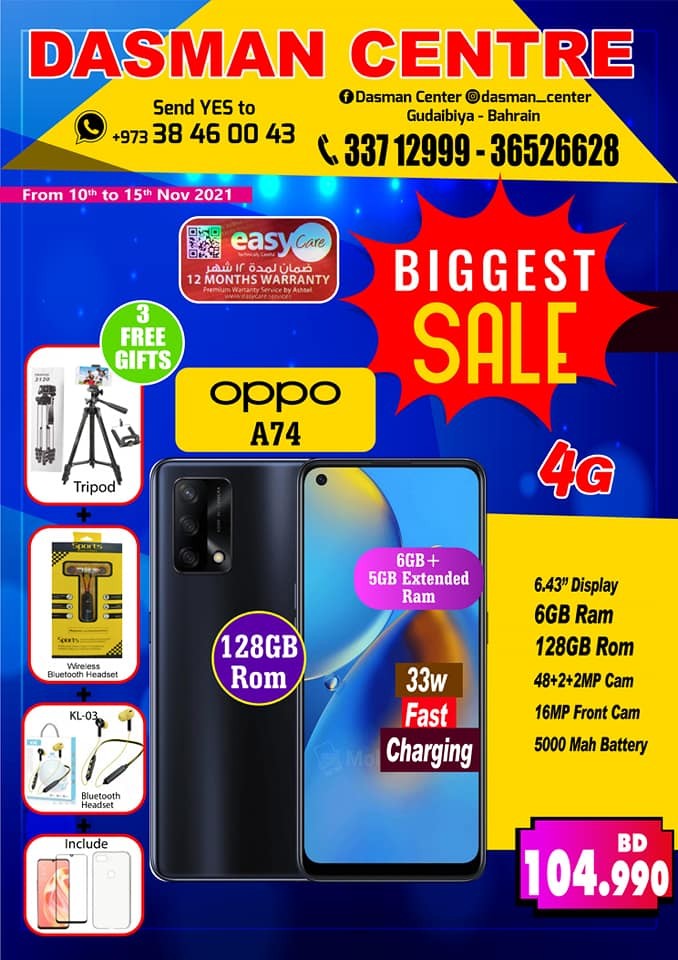 Dasman Centre Biggest Sale Offers