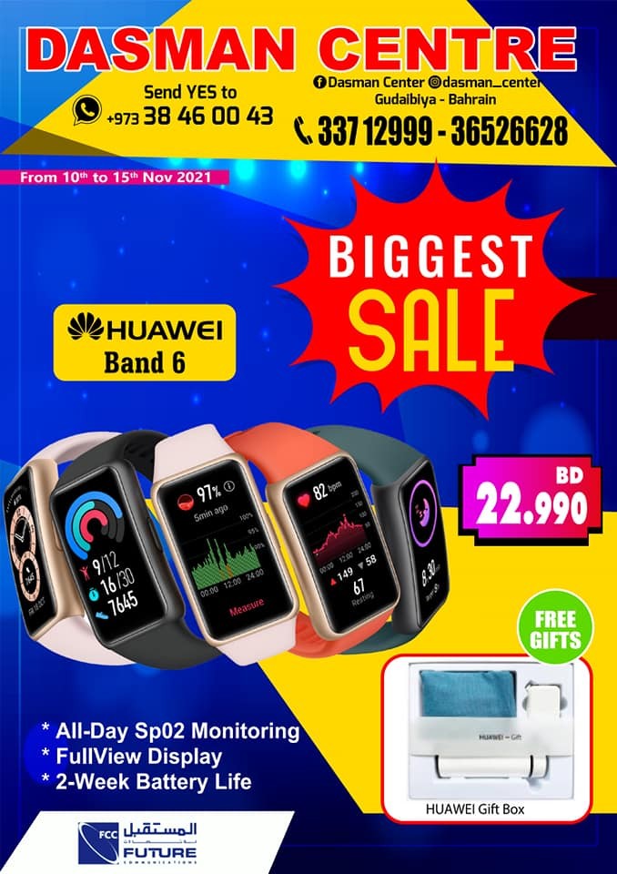 Dasman Centre Biggest Sale Offers