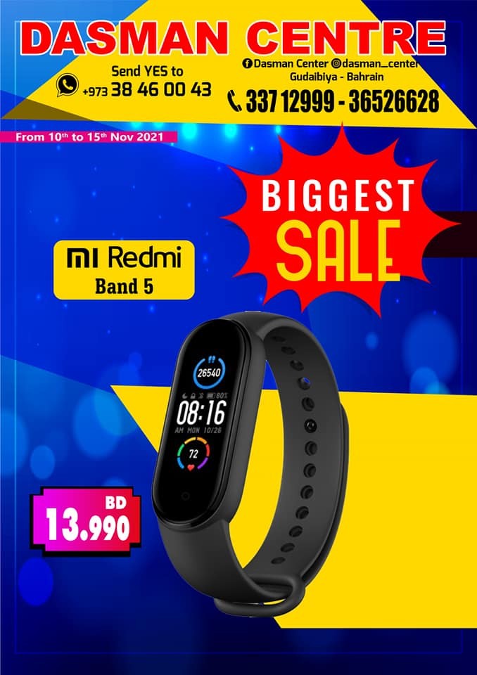 Dasman Centre Biggest Sale Offers