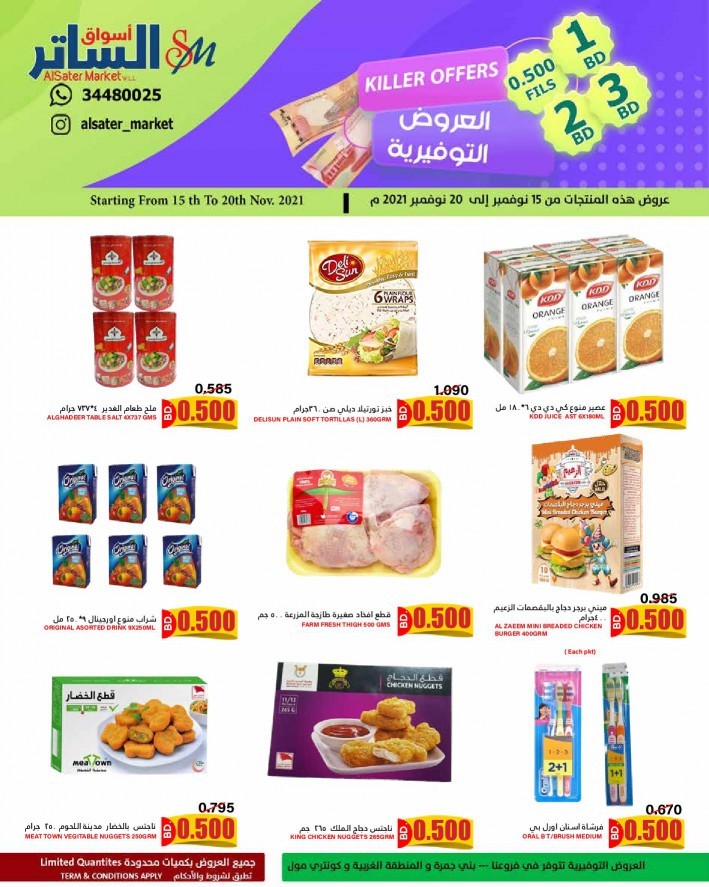 AlSater Market Killer Deals