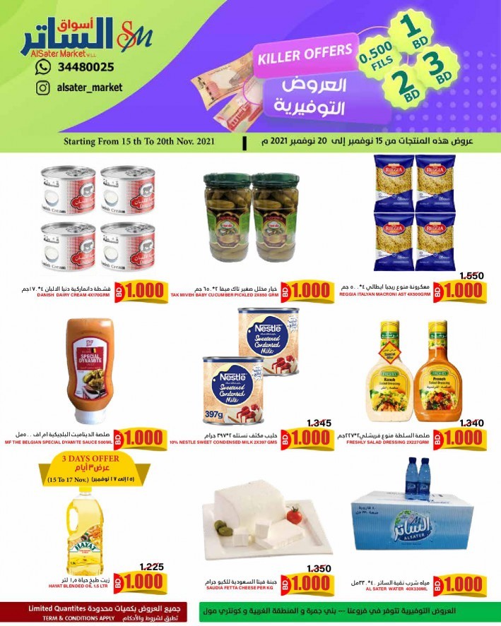 AlSater Market Killer Deals