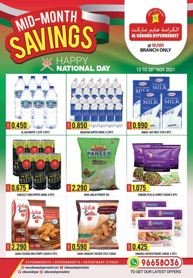 al-karama-hypermarket-ruwi-national-day-offers-oman-deals