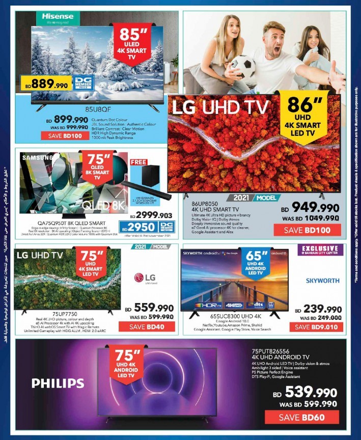 Sharaf DG Anniversary Crazy Offers