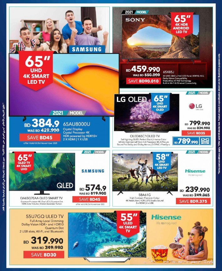 Sharaf DG Anniversary Crazy Offers