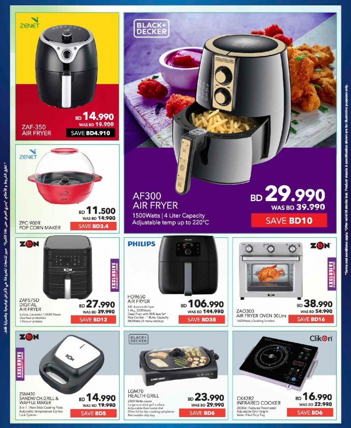 Sharaf DG Anniversary Crazy Offers