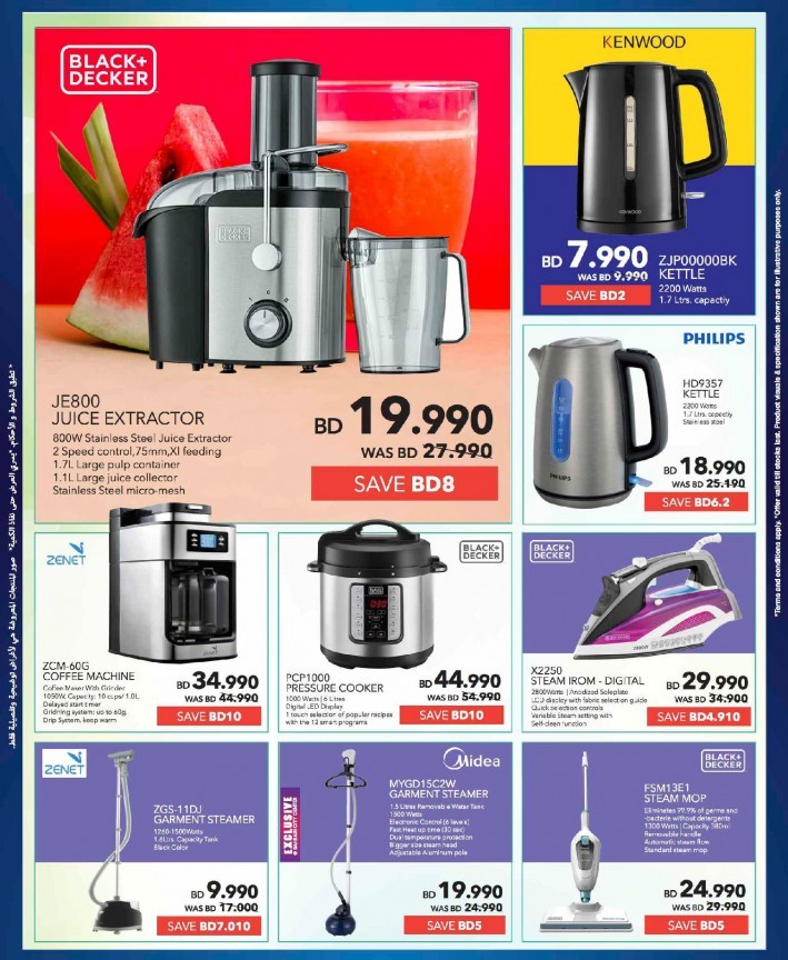 Sharaf DG Anniversary Crazy Offers