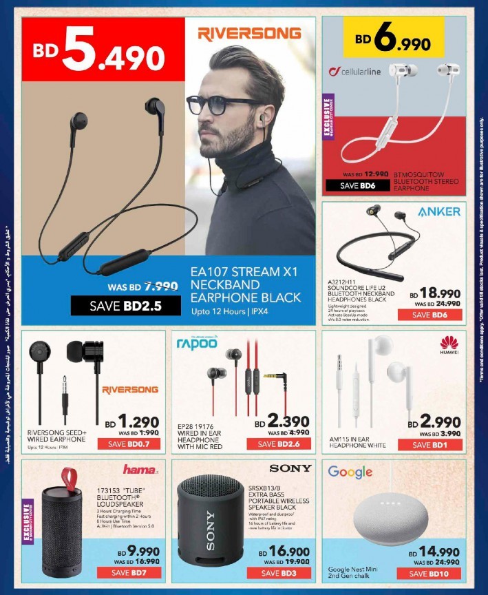 Sharaf DG Anniversary Crazy Offers