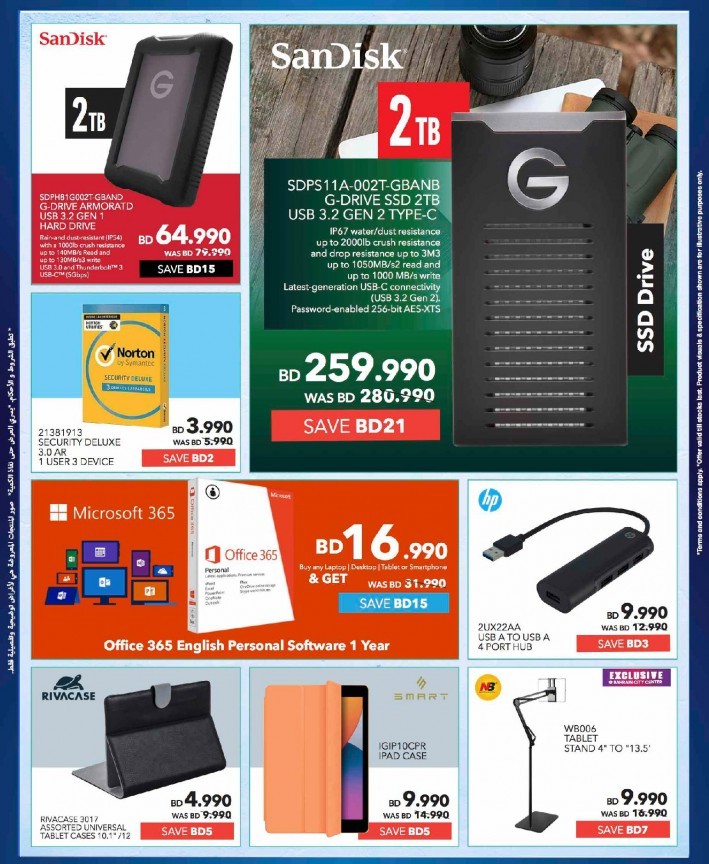 Sharaf DG Anniversary Crazy Offers