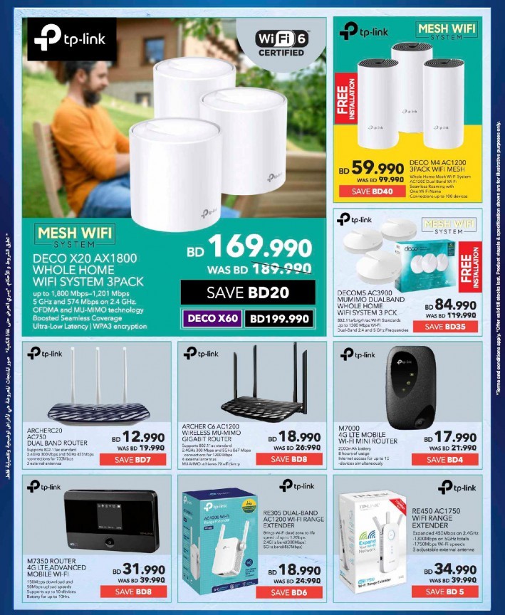 Sharaf DG Anniversary Crazy Offers