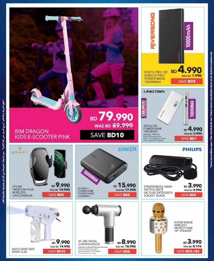 Sharaf DG Anniversary Crazy Offers