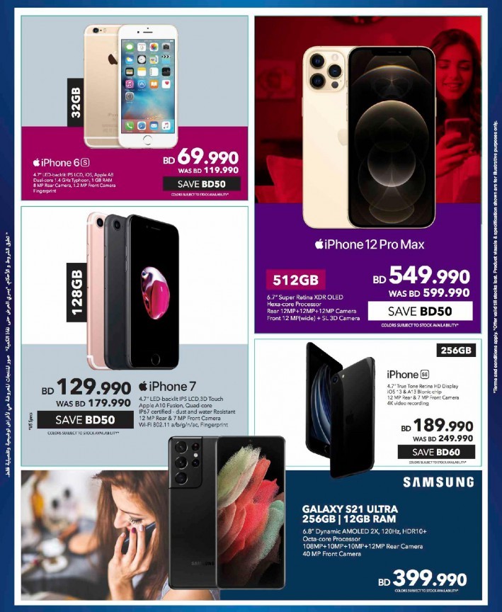 Sharaf DG Anniversary Crazy Offers