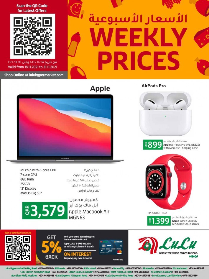 Lulu Hypermarket Qatar Great Weekly Prices Promotion