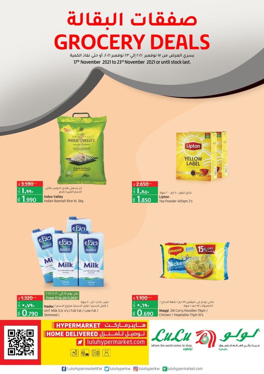 Lulu Hypermarket Amazing Grocery Deals Kuwait Lulu Deals