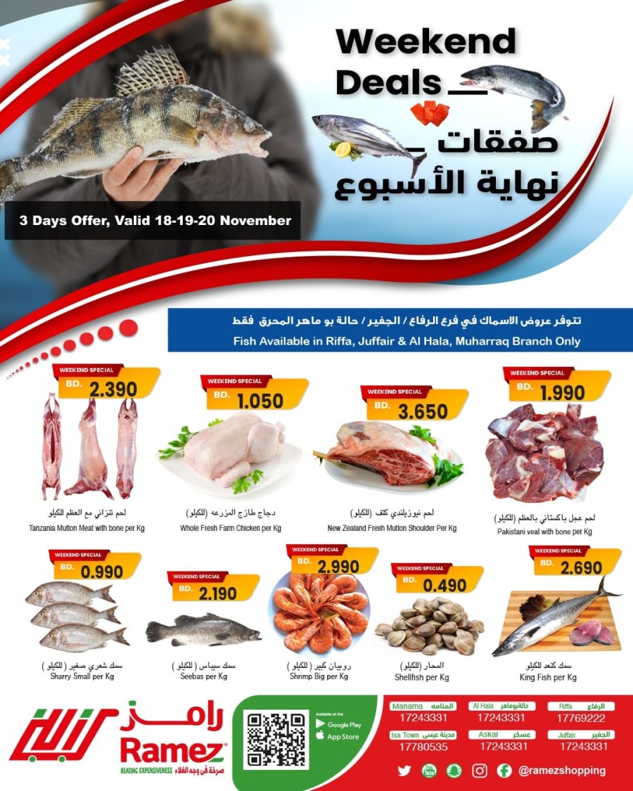 Ramez 3 Days Weekend Offers