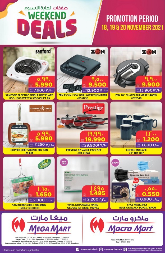 Mega Mart Weekend Deals