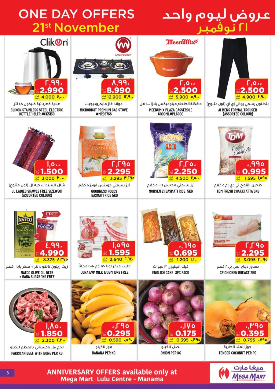 Megamart Daily Deal 21 November 2021