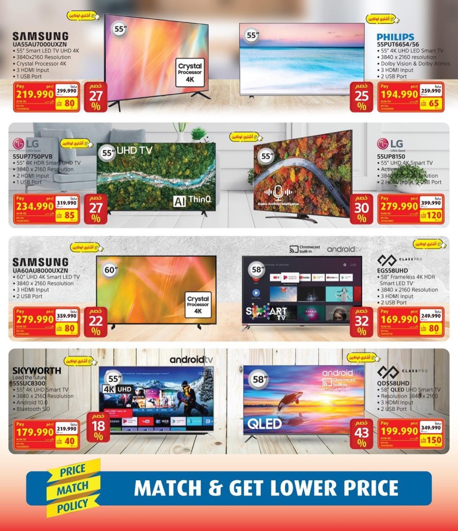 Extra Stores Mega Sale On TVs