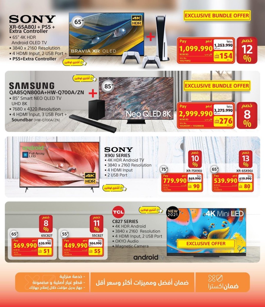 Extra Stores Mega Sale On TVs