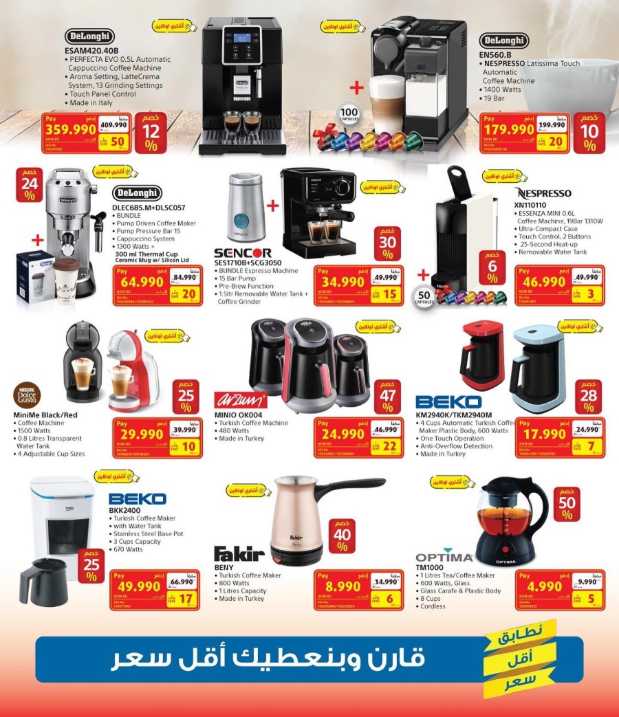 Extra Stores Mega Sale On Kitchen Appliances 