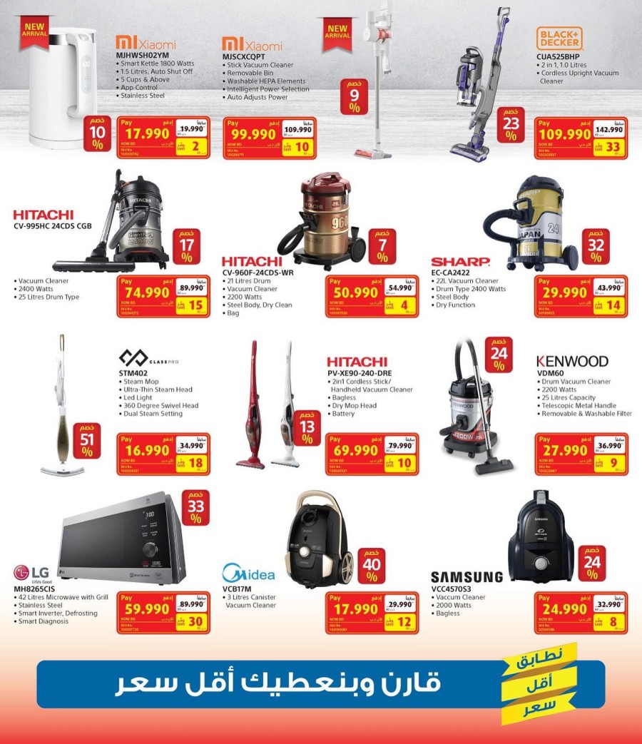 Extra Stores Mega Sale On Kitchen Appliances 