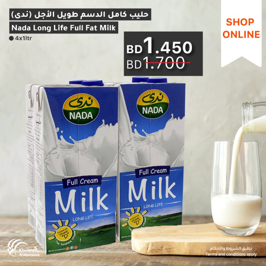 Al Muntazah Markets Exclusive Offers