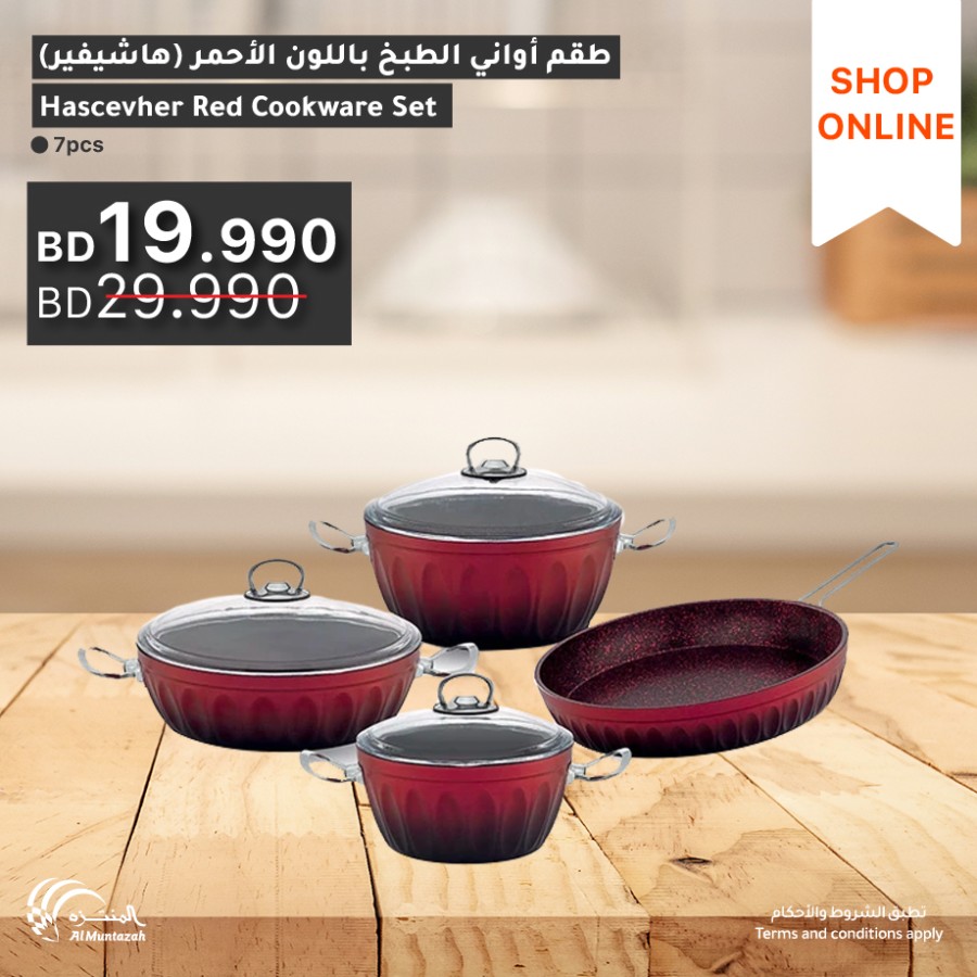 Al Muntazah Markets Exclusive Offers