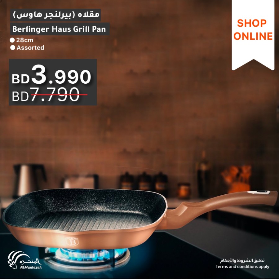 Al Muntazah Markets Exclusive Offers