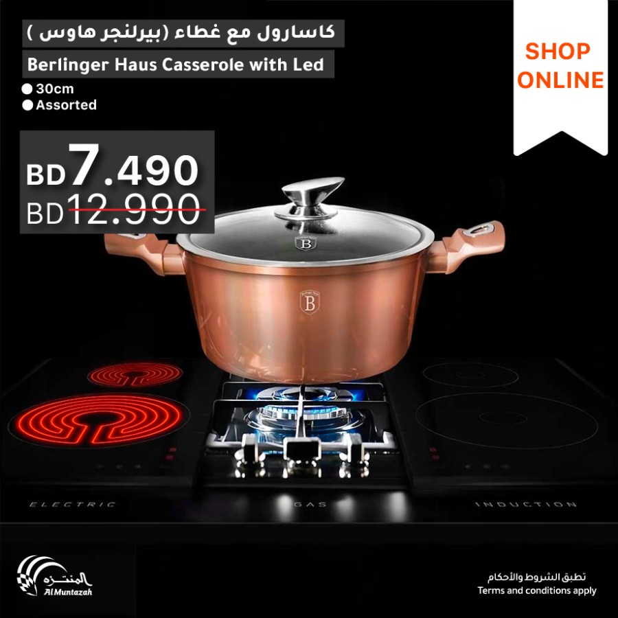 Al Muntazah Markets Exclusive Offers