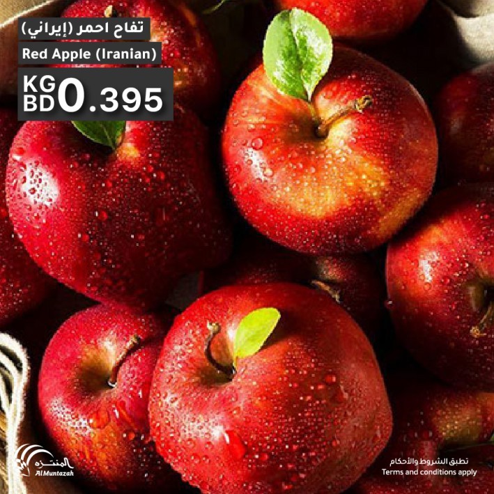 Al Muntazah Markets Weekend Offers