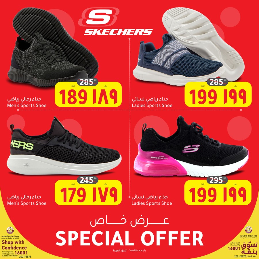 Masskar Hypermarket Skechers Offers Qatar Discount Sale