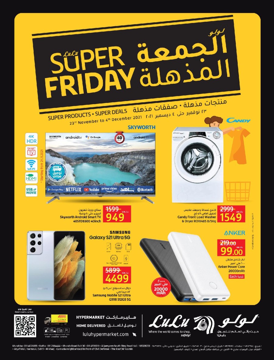 Lulu Hypermarket Riyadh Super Friday Offers | Lulu Deals