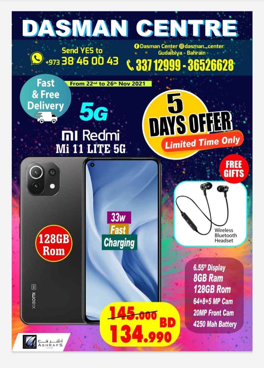 Dasman Centre 5 Days Offers