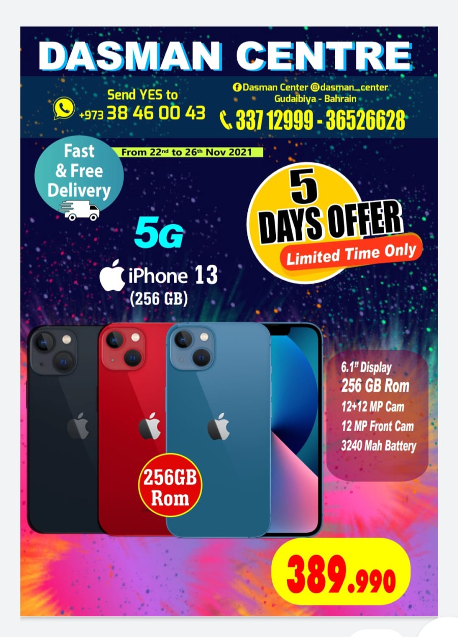 Dasman Centre 5 Days Offers