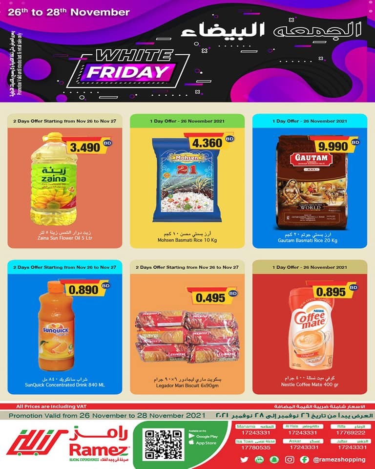 Ramez White Friday Offers