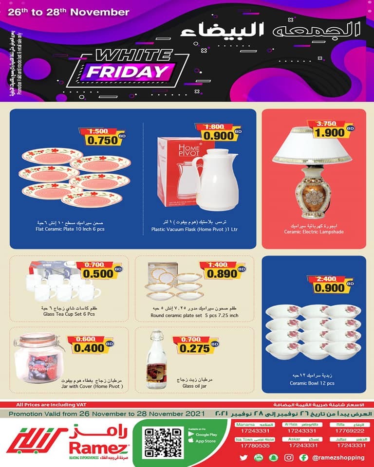 Ramez White Friday Offers