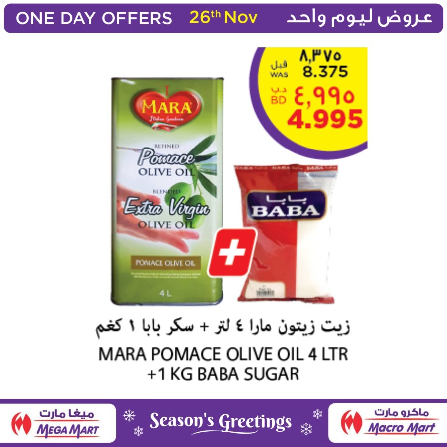 Mega Mart Daily Deal 26 November 2021