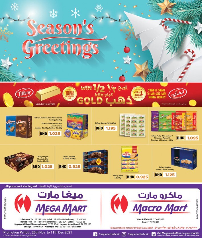 Mega Mart Season's Greetings