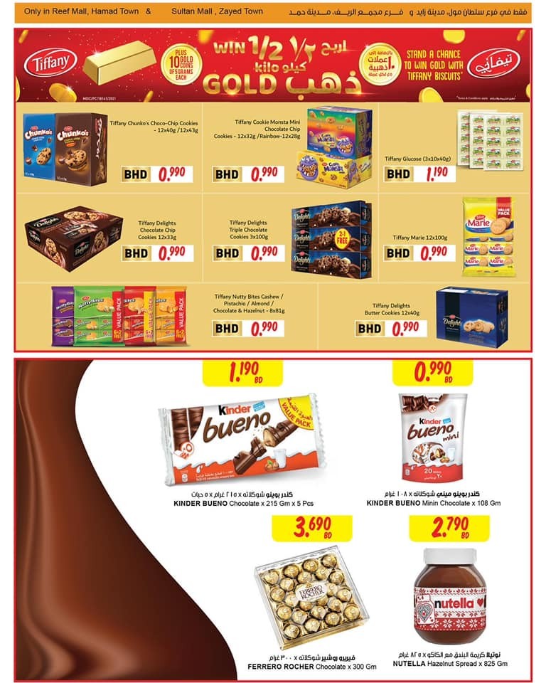 Sultan Center Month End Saving