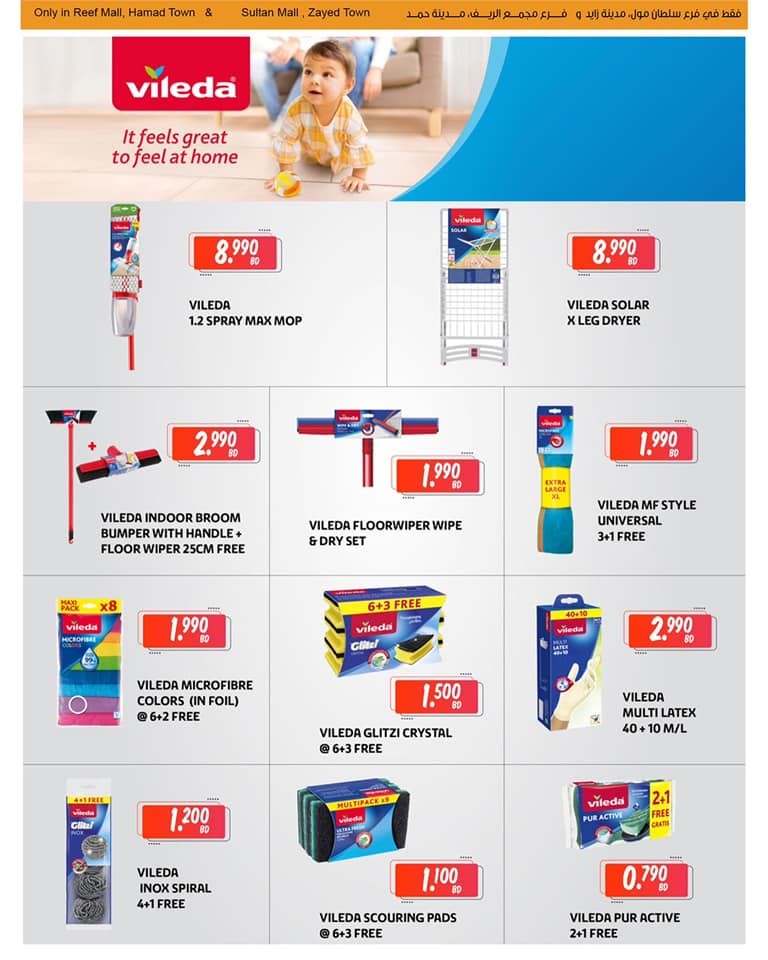 Sultan Center Month End Saving