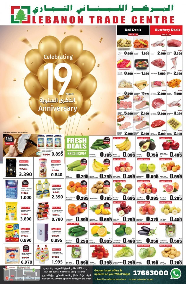 Lebanon Trade Centre Anniversary Deals