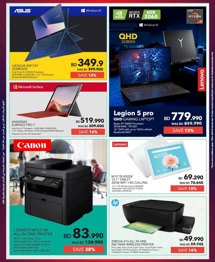 Sharaf DG Anniversary Deals