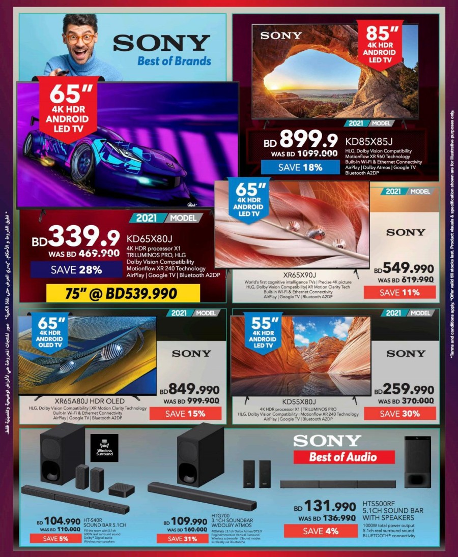 Sharaf DG Anniversary Deals