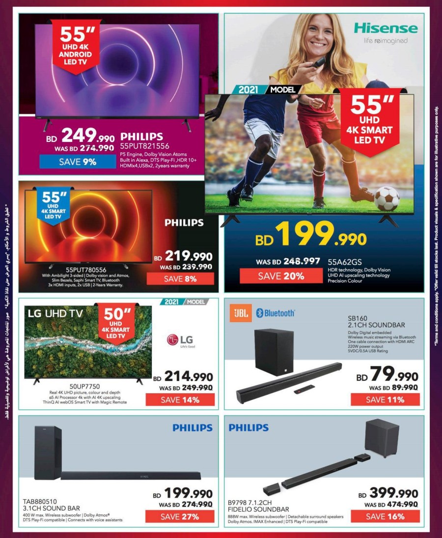 Sharaf DG Anniversary Deals