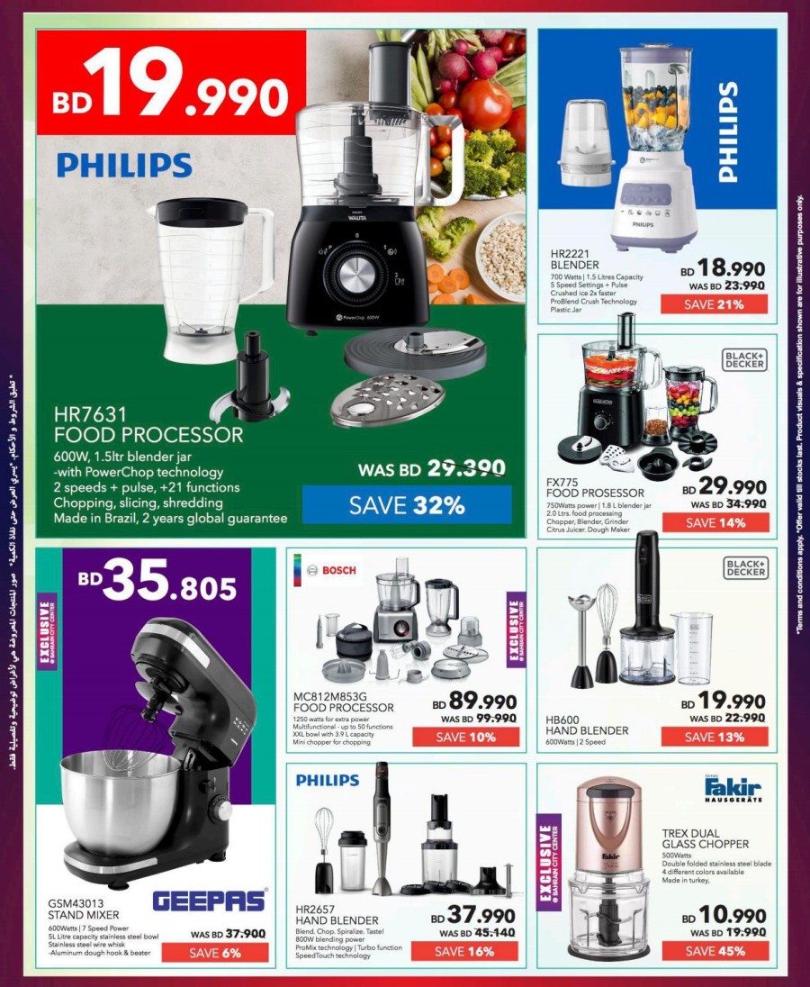 Sharaf DG Anniversary Deals