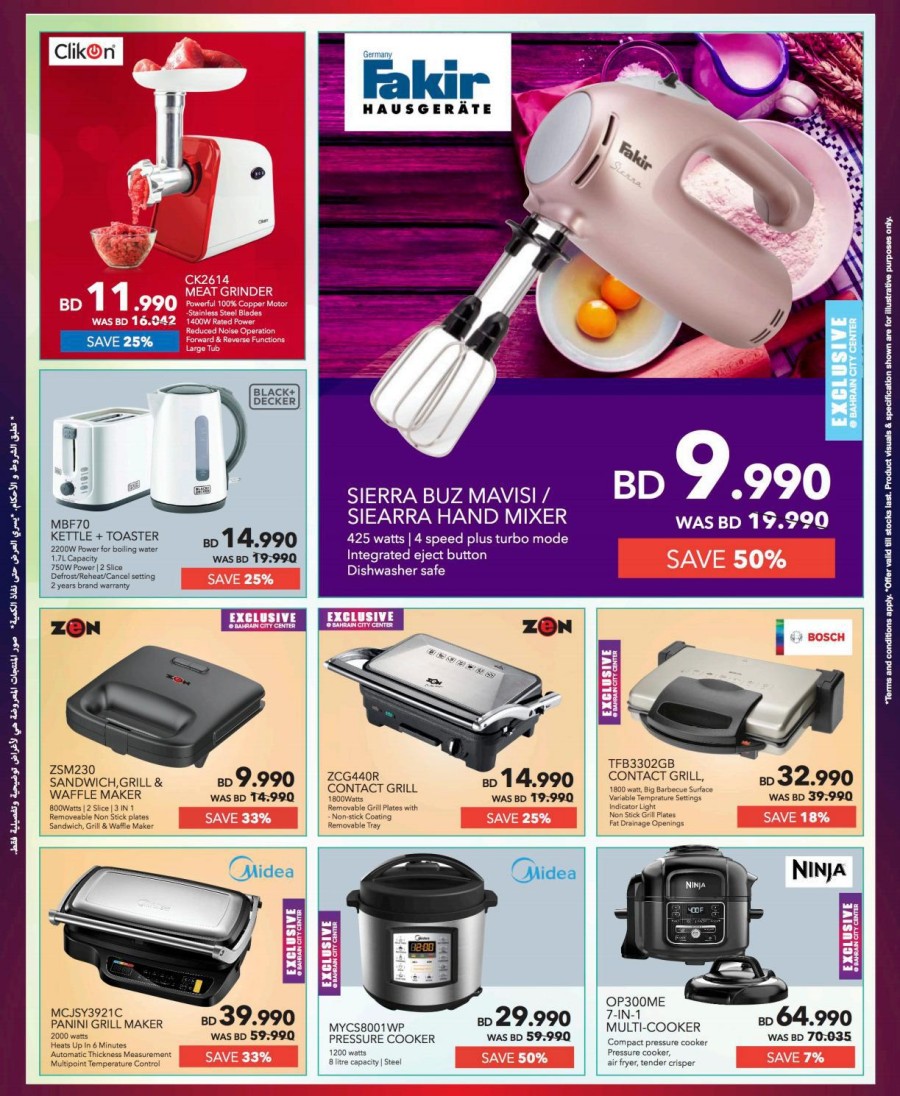 Sharaf DG Anniversary Deals