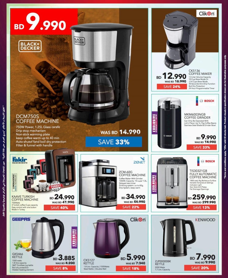 Sharaf DG Anniversary Deals