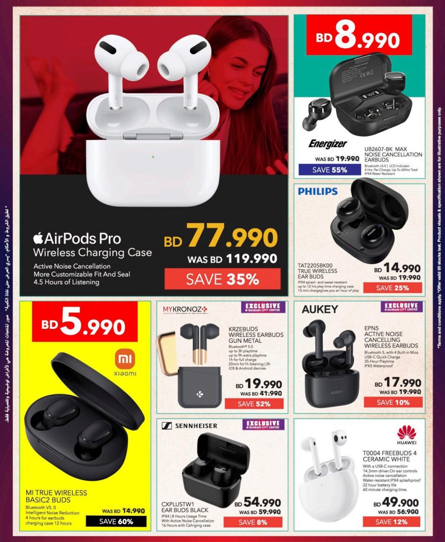 Sharaf DG Anniversary Deals