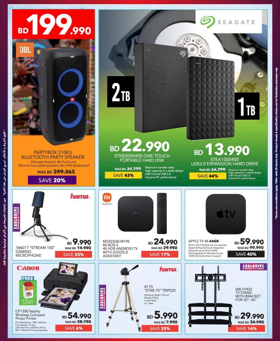 Sharaf DG Anniversary Deals